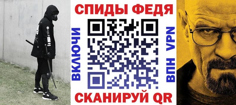 KRAKEN вход  Гудермес  Амфетамин VHQ  купить наркотик 