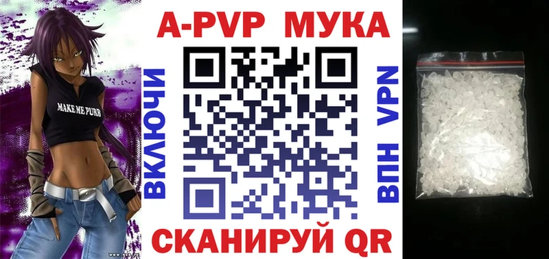 kraken ONION купить наркотики цена Гудермес A-PVP СК КРИС