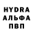 Amphetamine Розовый minister hitman