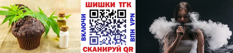 Cannafood марихуана  где можно купить наркотик  mega ССЫЛКА  Гудермес 