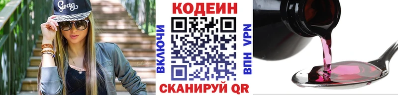 что такое   Гудермес  Кодеиновый сироп Lean напиток Lean (лин) 