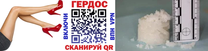 как найти закладки  Гудермес  ГЕРОИН афганец 