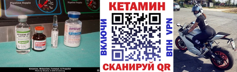 наркота  Гудермес  КЕТАМИН VHQ 