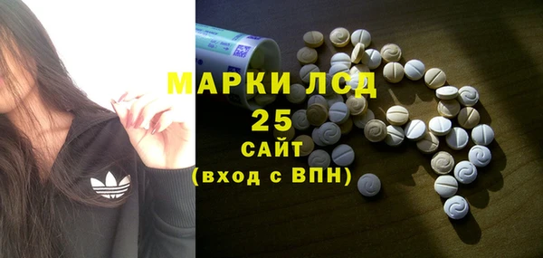 спиды Балабаново
