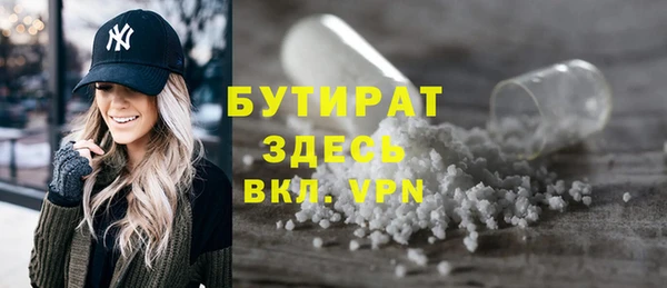 метамфетамин Балахна