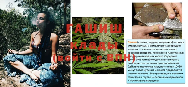 ешки Баксан