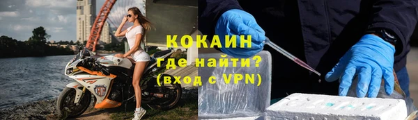 спиды Балабаново