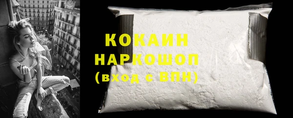 спиды Балабаново