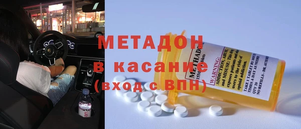 метамфетамин Балахна