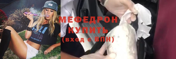 метамфетамин Балахна