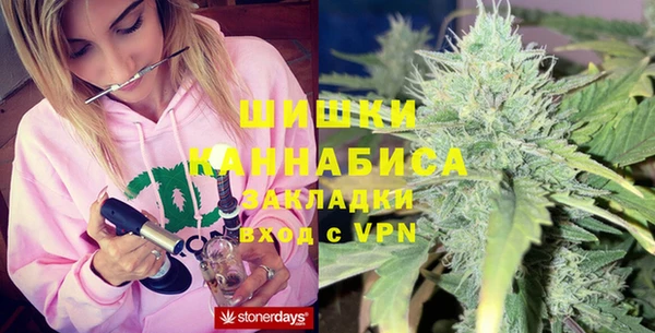 метамфетамин Балахна