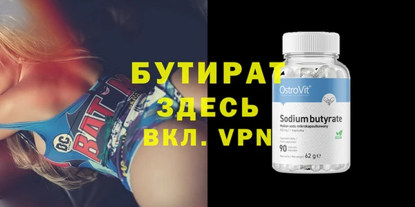 метамфетамин Балахна