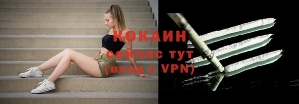 кокаин перу Семикаракорск