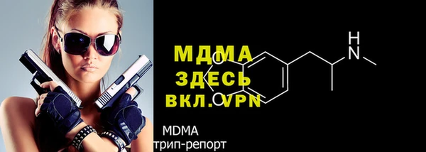метамфетамин Балахна
