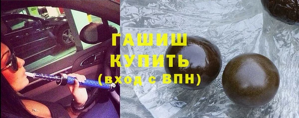 метамфетамин Балахна