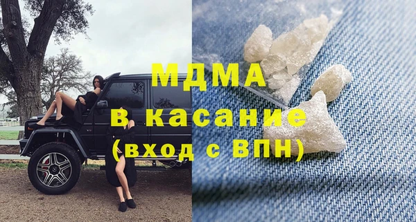 метамфетамин Балахна