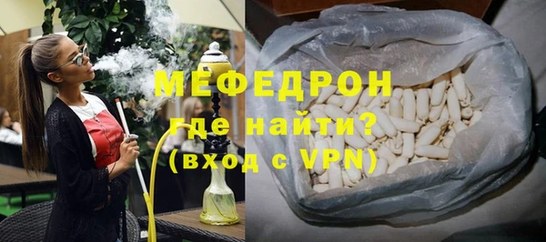 метамфетамин Балахна