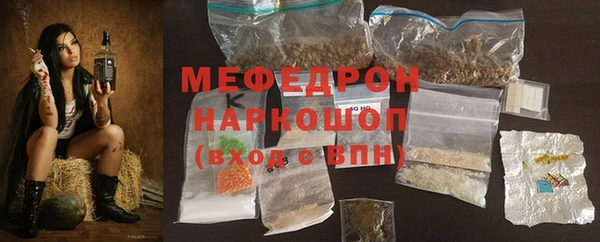 метамфетамин Балахна