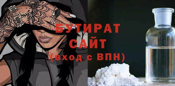 метамфетамин Балахна