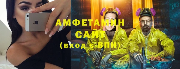 спиды Балабаново