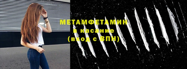 спиды Балабаново