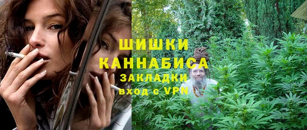метамфетамин Балахна