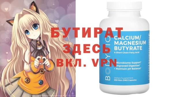 ешки Баксан