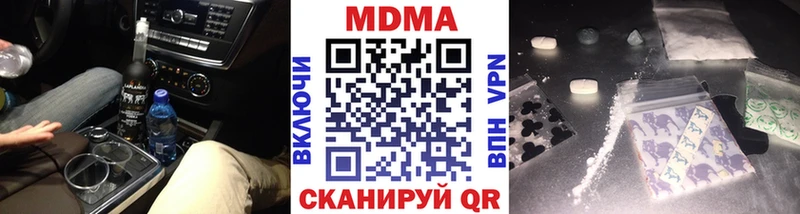 МДМА кристаллы  KRAKEN зеркало  Гудермес 