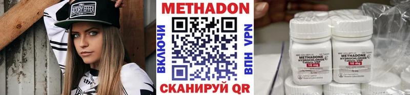 МЕТАДОН VHQ  Гудермес 