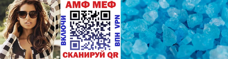 МЕТАМФЕТАМИН мет  Гудермес 