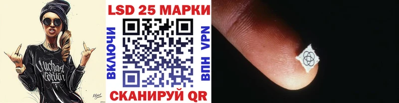 Марки 25I-NBOMe 1,5мг  Гудермес 